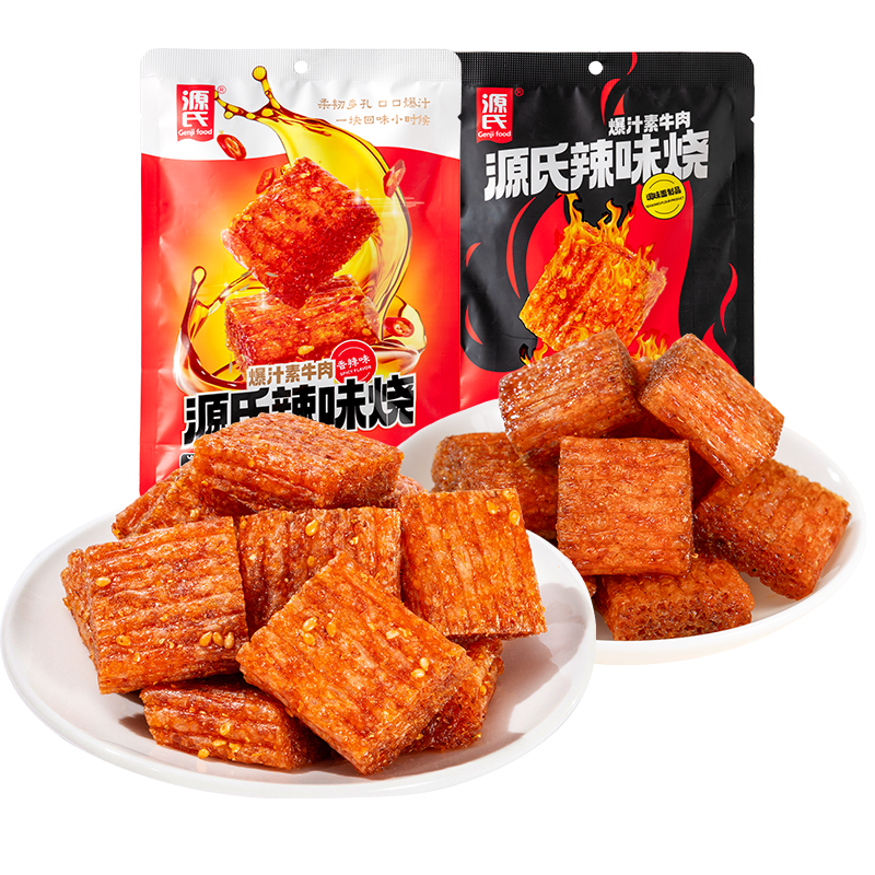 72g深夜看免费网站辣味烧